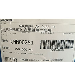 瓦克AK0.65镀膜硅油